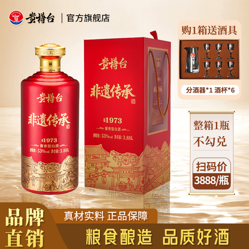 国台坤沙白酒-国台坤沙白酒促销价格、国台坤沙白酒品牌- 淘宝