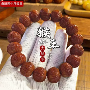 文玩核桃南瓜墩-文玩核桃南瓜墩促销价格、文玩核桃南瓜墩品牌- 淘宝