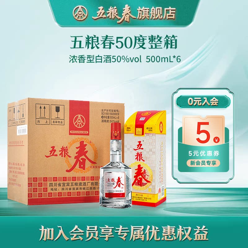 🌟品鉴经典，传承文化—— 刘伶醉酒52度价格品鉴指南🥃-酒水-淘宝好物网