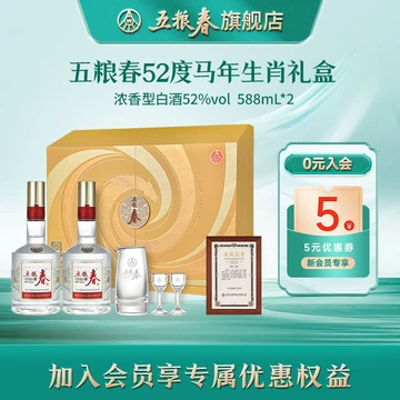 五粮春二代浓香型白酒-五粮春二代浓香型白酒促销价格、五粮春二代浓香