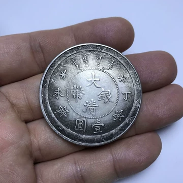 大清光緒元寶龍銀-優惠推薦2025年6月| Yahoo拍賣