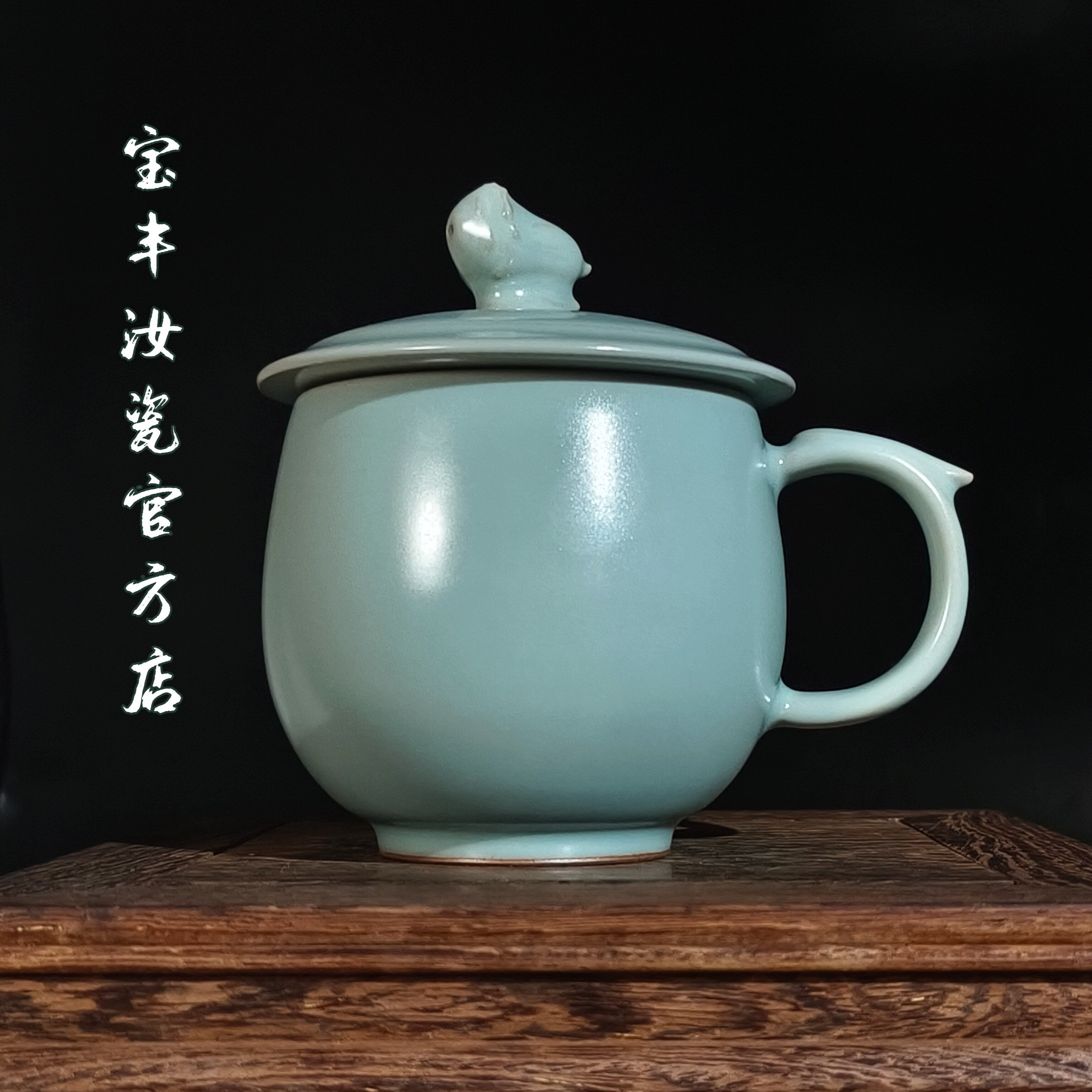 宝丰清凉寺汝瓷-宝丰清凉寺汝瓷促销价格、宝丰清凉寺汝瓷品牌- 淘宝