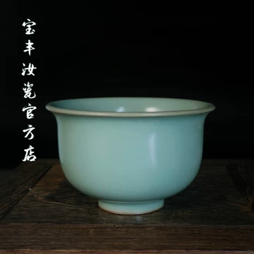 宝丰清凉寺汝瓷-宝丰清凉寺汝瓷促销价格、宝丰清凉寺汝瓷品牌- 淘宝