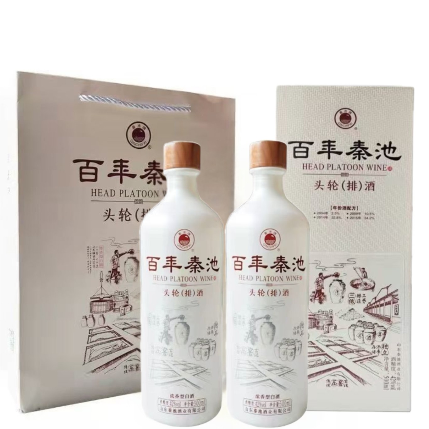 头排酒-头排酒促销价格、头排酒品牌- 淘宝