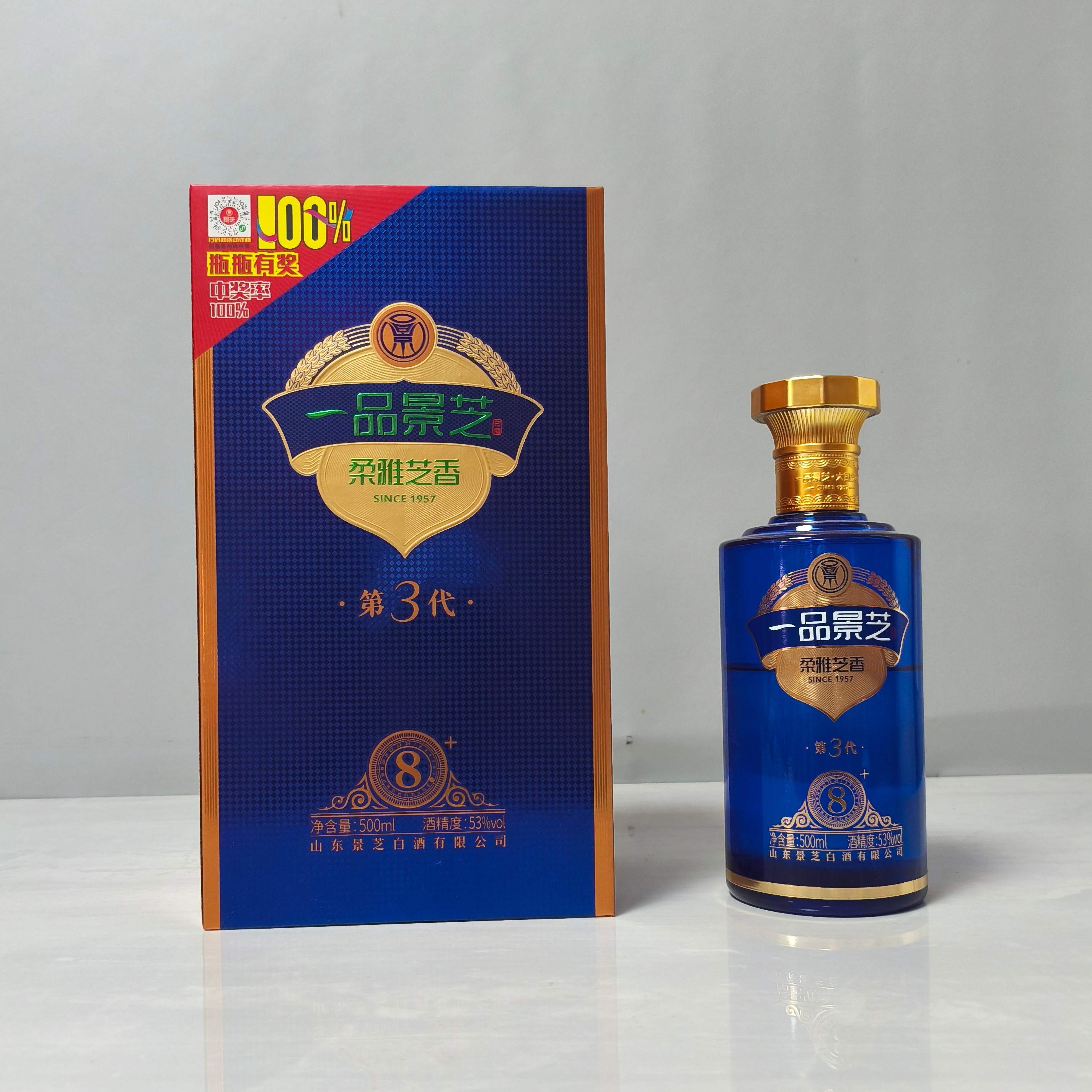 一品景芝53度白酒-一品景芝53度白酒促销价格、一品景芝53度白酒品牌- 淘宝
