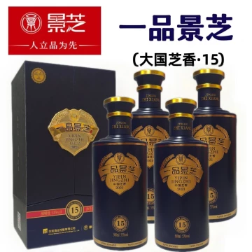 【未開封】 中国酒 白酒 一品景芝 500ml 2箱セット 一品景芝53度白酒-一品景芝53度白酒促销价格、一品景芝53度白酒品牌- 淘宝