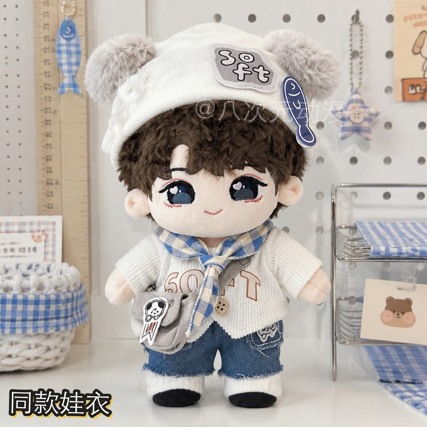 TF家族四代 杨博文 娃娃 ぬいぐるみ グッズ TF四代棉花娃娃杨博文-TF四代棉花娃娃杨博文促销价格、TF四代棉花娃娃