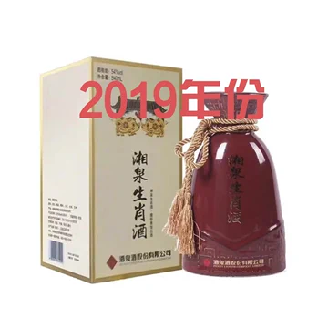 酒鬼酒540ml-酒鬼酒540ml促销价格、酒鬼酒540ml品牌- 淘宝