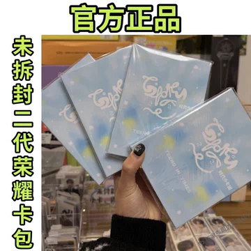 宋亚轩应援小卡套装-宋亚轩应援小卡套装促销价格、宋亚轩应援小卡套装