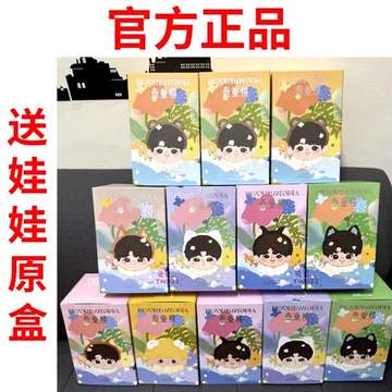 时代少年团棉花娃娃宋亚轩衣服-时代少年团棉花娃娃宋亚轩衣服促销价格