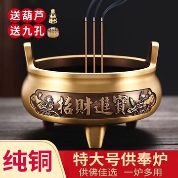 纯铜供观音供佛香炉特大号纯铜佛堂大殿捐赠定做大鼎佛具佛教用品0 纯铜观音香炉-纯铜观音香炉促销价格、纯铜观音香炉品牌- 淘宝