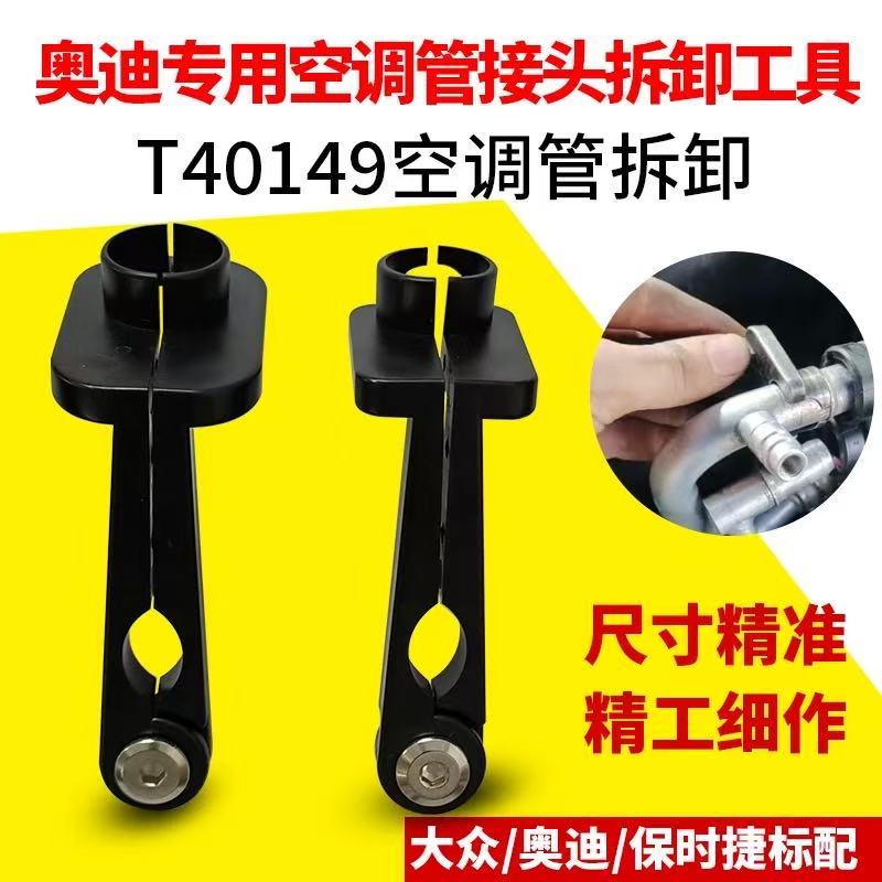汽车空调软管压接工具-汽车空调软管压接工具促销价格、汽车空调软管压