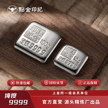 9999纯银银条1000克-9999纯银银条1000克促销价格、9999纯银银条1000克