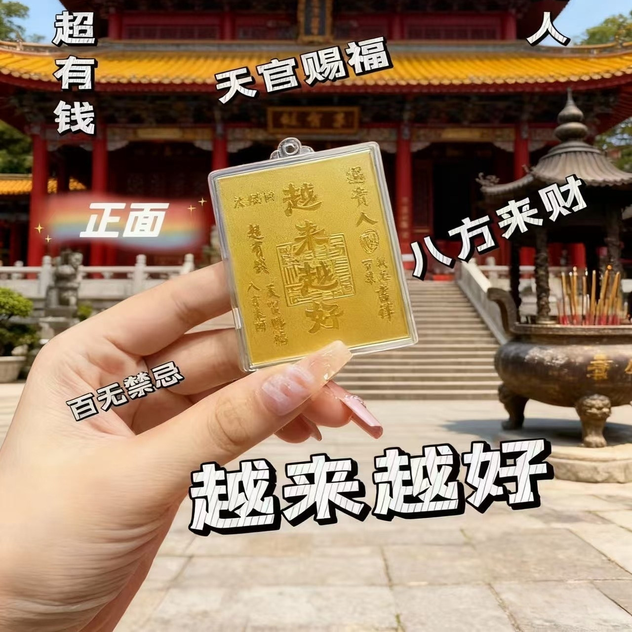 五路财神足金-五路财神足金促销价格、五路财神足金品牌- 淘宝