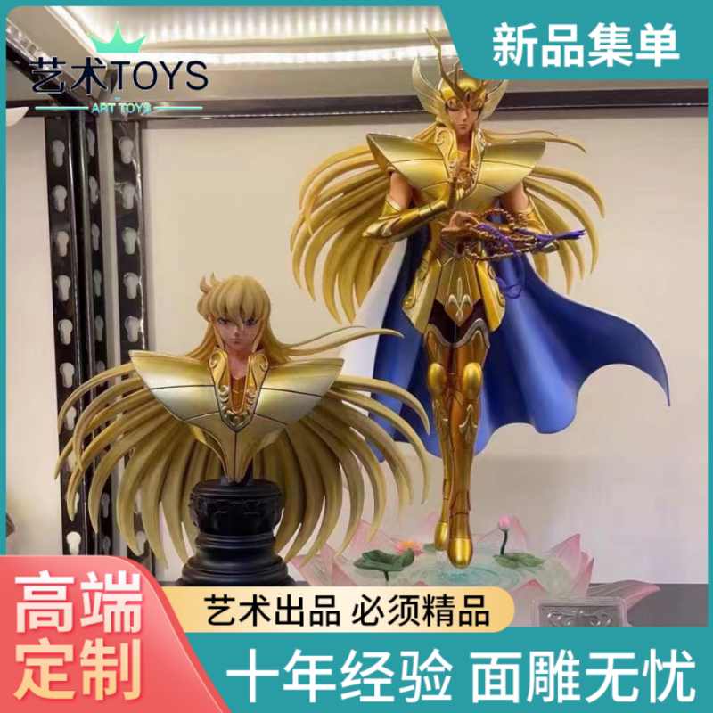 [Art Toys] 12 개의 황금 성자 -파이터 초점 공명 천칭 자리 Tonghu gk 손 -제작 된 조각상 모델