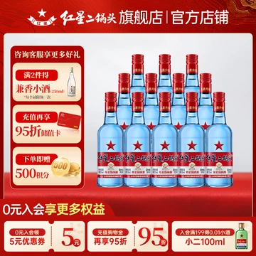 红星二锅头53度蓝瓶500ml-红星二锅头53度蓝瓶500ml促销价格、红星