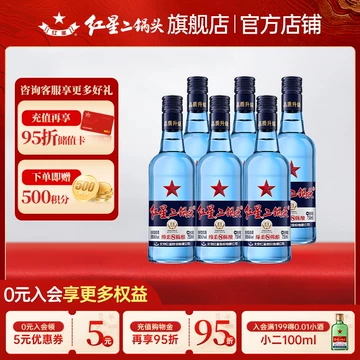 红星二锅头43度500ml-红星二锅头43度500ml促销价格、红星二锅头43度
