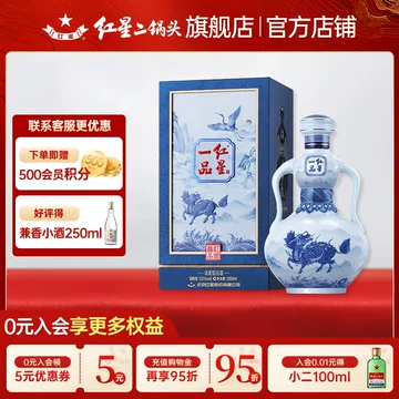 红旗白酒53度-红旗白酒53度促销价格、红旗白酒53度品牌- 淘宝
