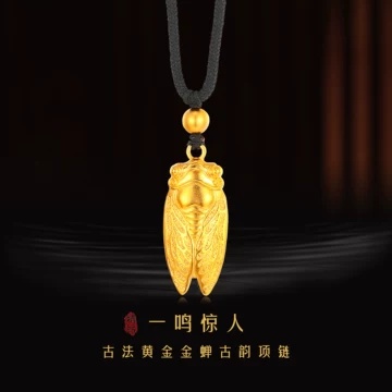 金蝉黄金-金蝉黄金促销价格、金蝉黄金品牌- 淘宝