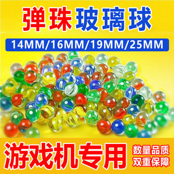 5.25cm水晶球子-5.25cm水晶球子促销价格、5.25cm水晶球子品牌- 淘宝