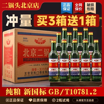 清香型白酒收藏-清香型白酒收藏促销价格、清香型白酒收藏品牌- 淘宝