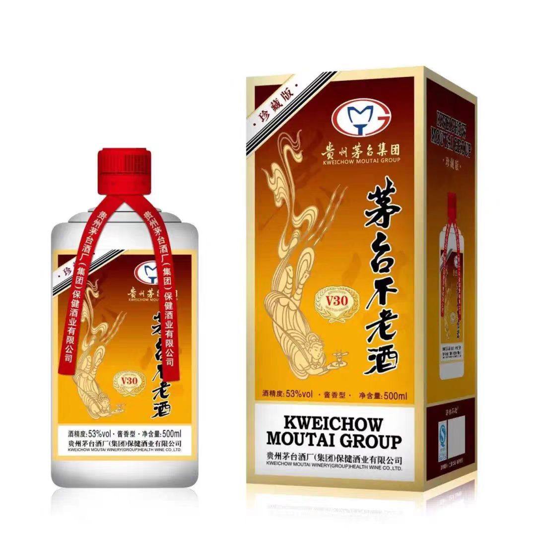 贵州茅台不老酒-贵州茅台不老酒促销价格、贵州茅台不老酒品牌- 淘宝