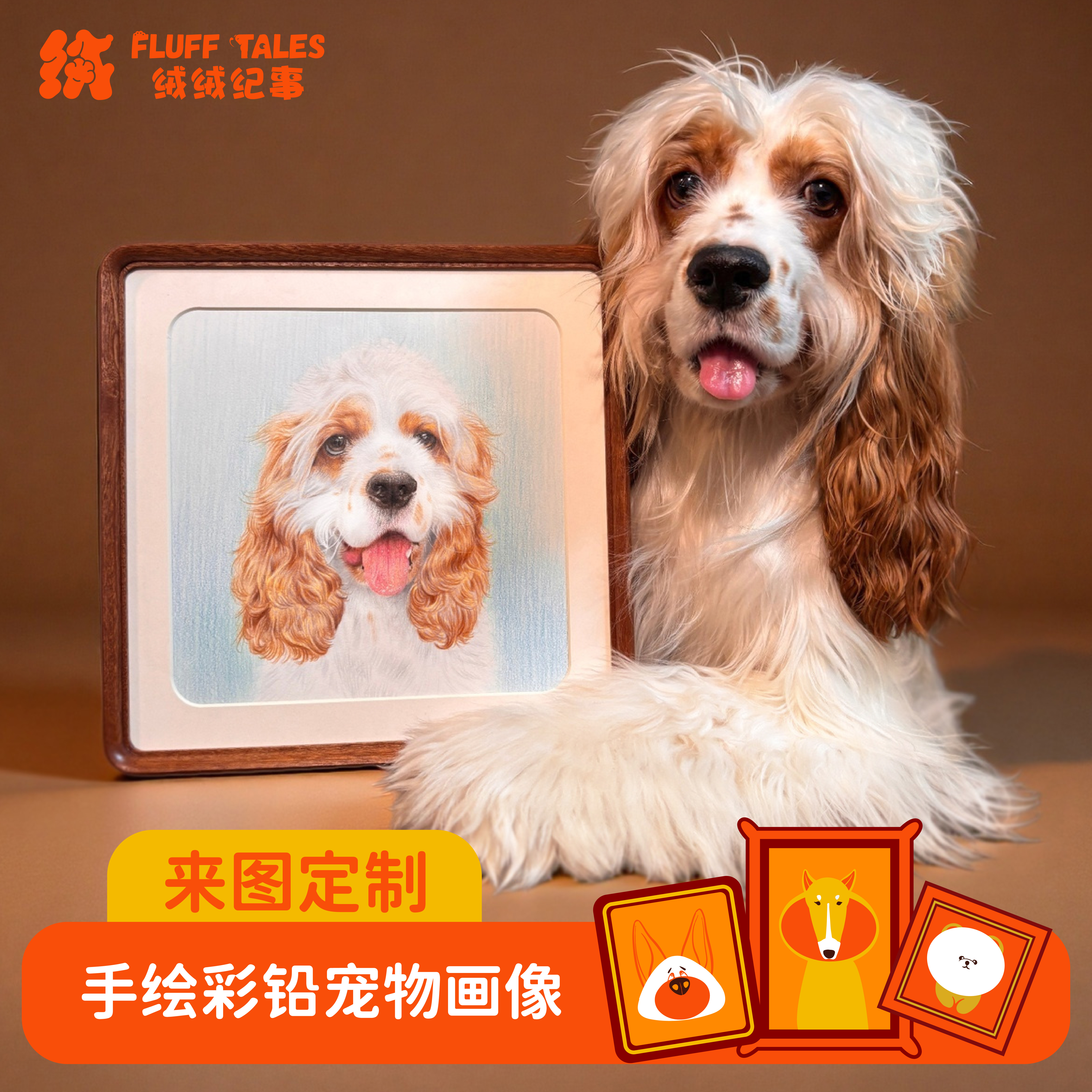 勇气大爆发》-小汤3难度钢琴谱演奏- 虫虫钢琴, image size:6000x6000