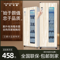 Towel Disinfection Cabinet Commercial Standing Large Capacity Beauty Hairdresteist Disinfection Cabinet Bath Towels Clothing Slippers Heating Disinfection