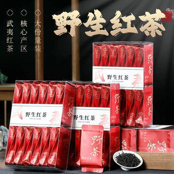 武夷山 荒野紅茶 333セット限定 荒山野茶红茶-荒山野茶红茶促销价格、荒山野茶红茶品牌- 淘宝