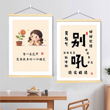 文征明风格挂画-文征明风格挂画促销价格、文征明风格挂画品牌- 淘宝