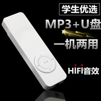 Student mini MP3 music player Sports P3 walkman English listening special song machine has
