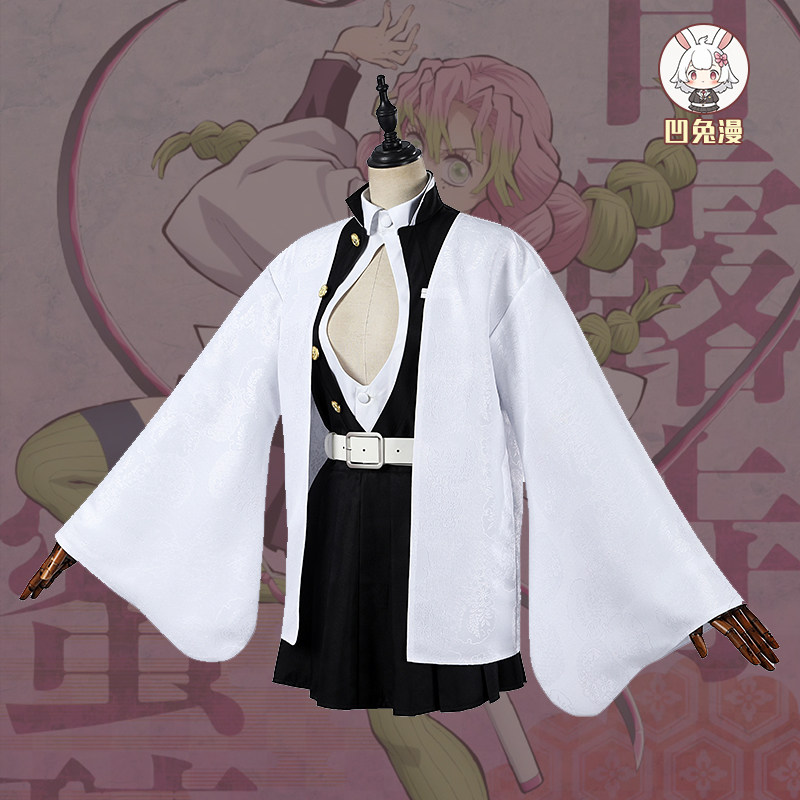 凹兔漫鬼灭之刃cos甘露寺蜜璃恋柱队服测评｜高还原度cos服值得买吗？-旅游-淘宝好物网