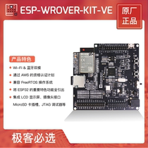 ESP-WROVER-KIT-VE Lexin TECHNOLOGY DEVELOPMENT BOARD ESP32-WROVER-E ESP32