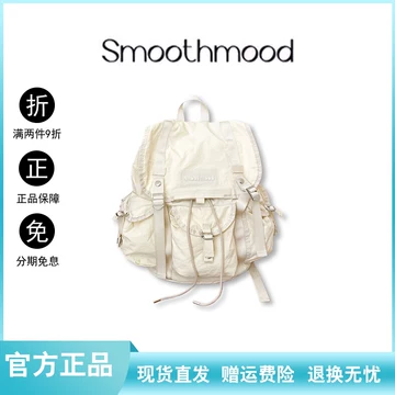 韩国smoothmood-韩国smoothmood促销价格、韩国smoothmood品牌- 淘宝