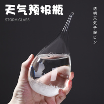  Tanabata Valentines Day weather forecast bottle weather storm bottle small and practical to send boys to boyfriends Birthday gifts