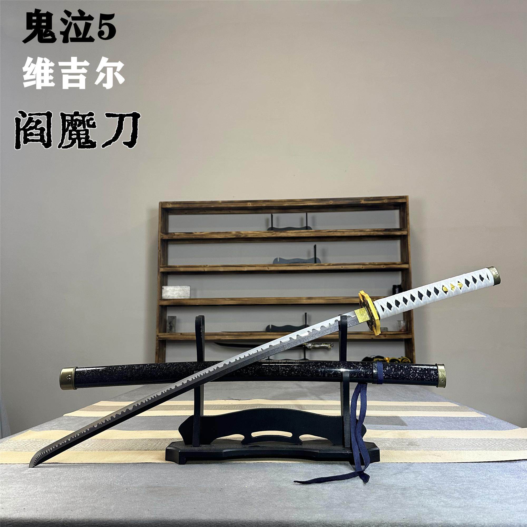 鬼泣维吉尔打刀-鬼泣维吉尔打刀促销价格、鬼泣维吉尔打刀品牌- 淘宝