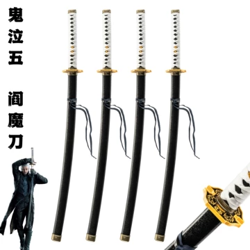 鬼泣维吉尔打刀-鬼泣维吉尔打刀促销价格、鬼泣维吉尔打刀品牌- 淘宝
