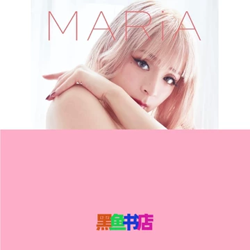 【サイン本・帯付き】MARiA 写真集 美依礼芽　THIS IS サイン付きMARiA メイリア 写真集 美依礼芽 GARNiDELiA - メルカリ