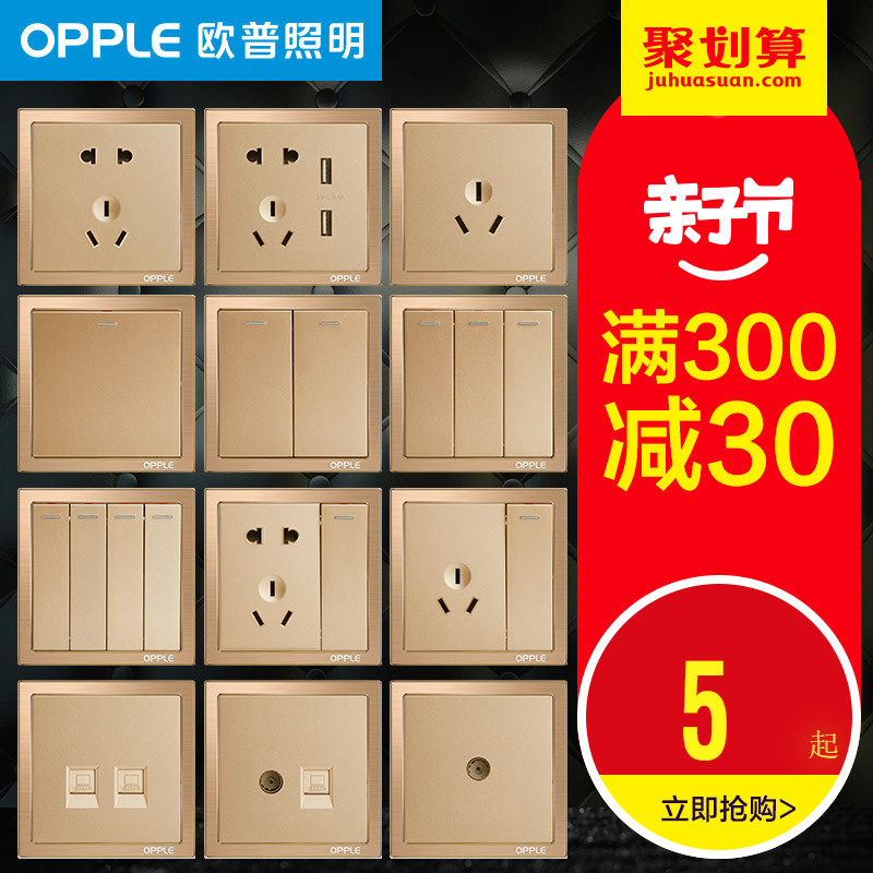  30 69 Op Lighting Switch Socket Type 86 Household 5 5 hole 2 3