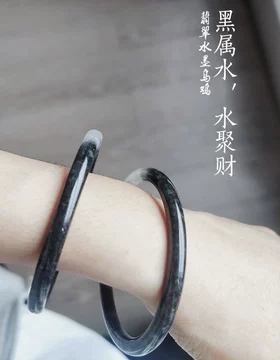 翡翠手镯乌鸡-翡翠手镯乌鸡促销价格、翡翠手镯乌鸡品牌- 淘宝
