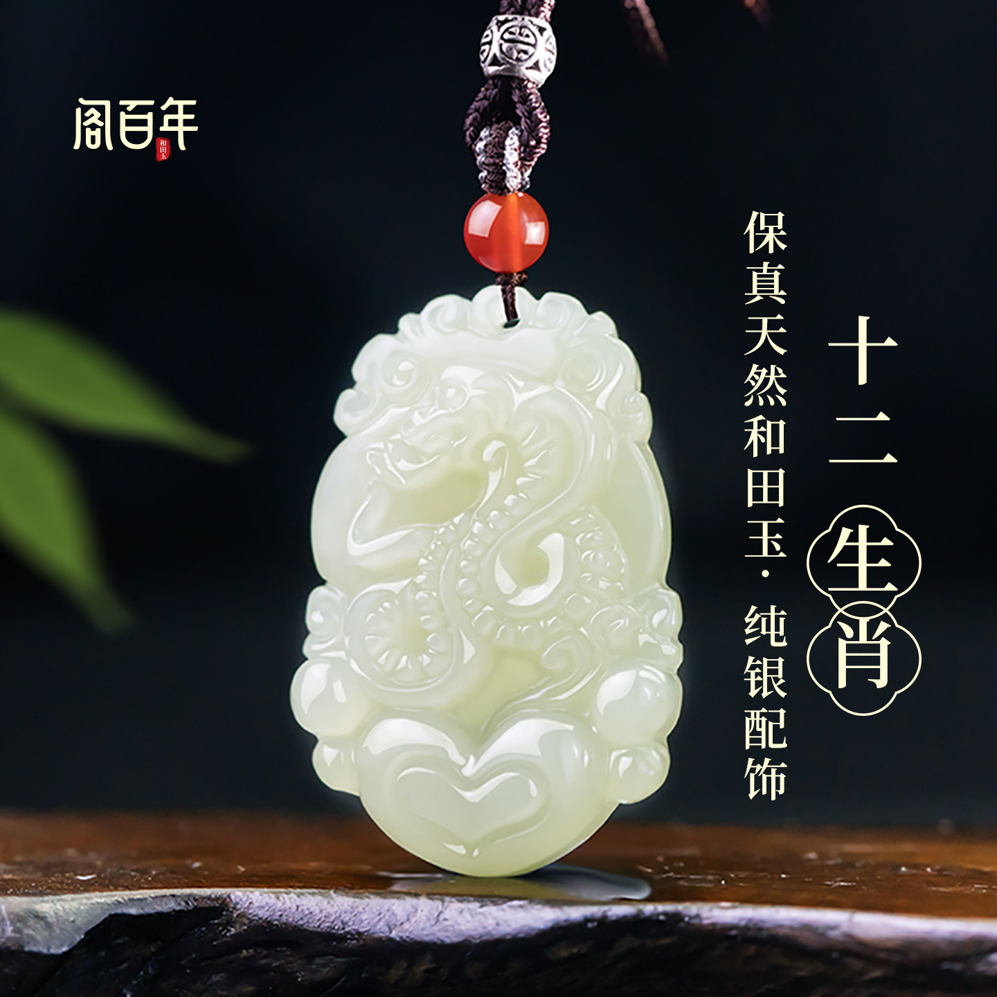 美術品 紅山文化時代 古玉 彫刻 老玉鳥 秘藏 唐物 吊墜 首飾 古玉彫 古