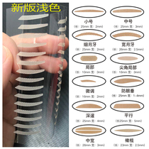 Double eyelid paste female incognito swollen eye bubble special incognito natural lace Invisible long-lasting Olive-shaped inner double local