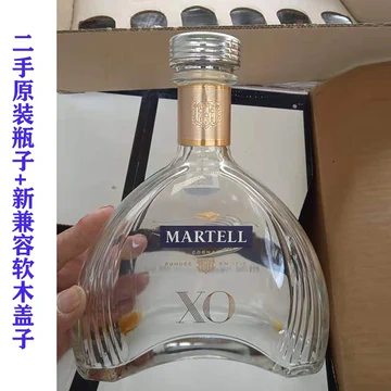 xo空酒瓶-xo空酒瓶促销价格、xo空酒瓶品牌- 淘宝