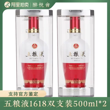 2本セット　五粮液 中国酒 2023 500ml 五粮液 1618 楽天市場】中国白酒 五粮液1618（ 五糧液1618 ）52度 500ML