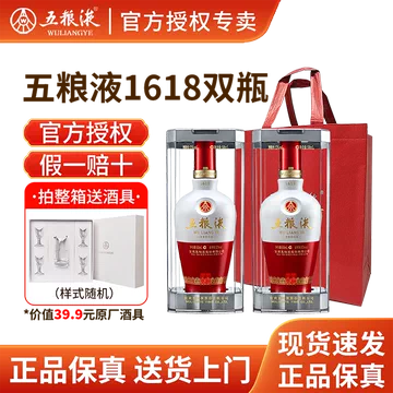 五粮液浓香型白酒52度-五粮液浓香型白酒52度促销价格、五粮液浓香型