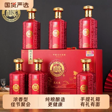 杜康酒52度500ml-杜康酒52度500ml促销价格、杜康酒52度500ml品牌- 淘宝