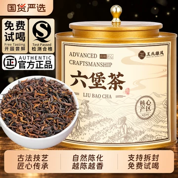 陈香六堡茶礼盒-陈香六堡茶礼盒促销价格、陈香六堡茶礼盒品牌- 淘宝