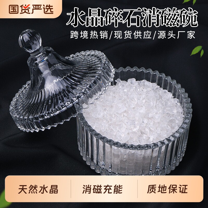 水晶净化容器-水晶净化容器促销价格、水晶净化容器品牌- 淘宝