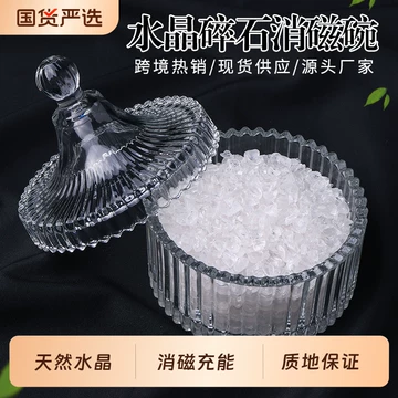水晶净化容器-水晶净化容器促销价格、水晶净化容器品牌- 淘宝