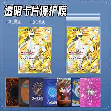 WS东方Project卡套-WS东方Project卡套促销价格、WS东方Project卡套品牌